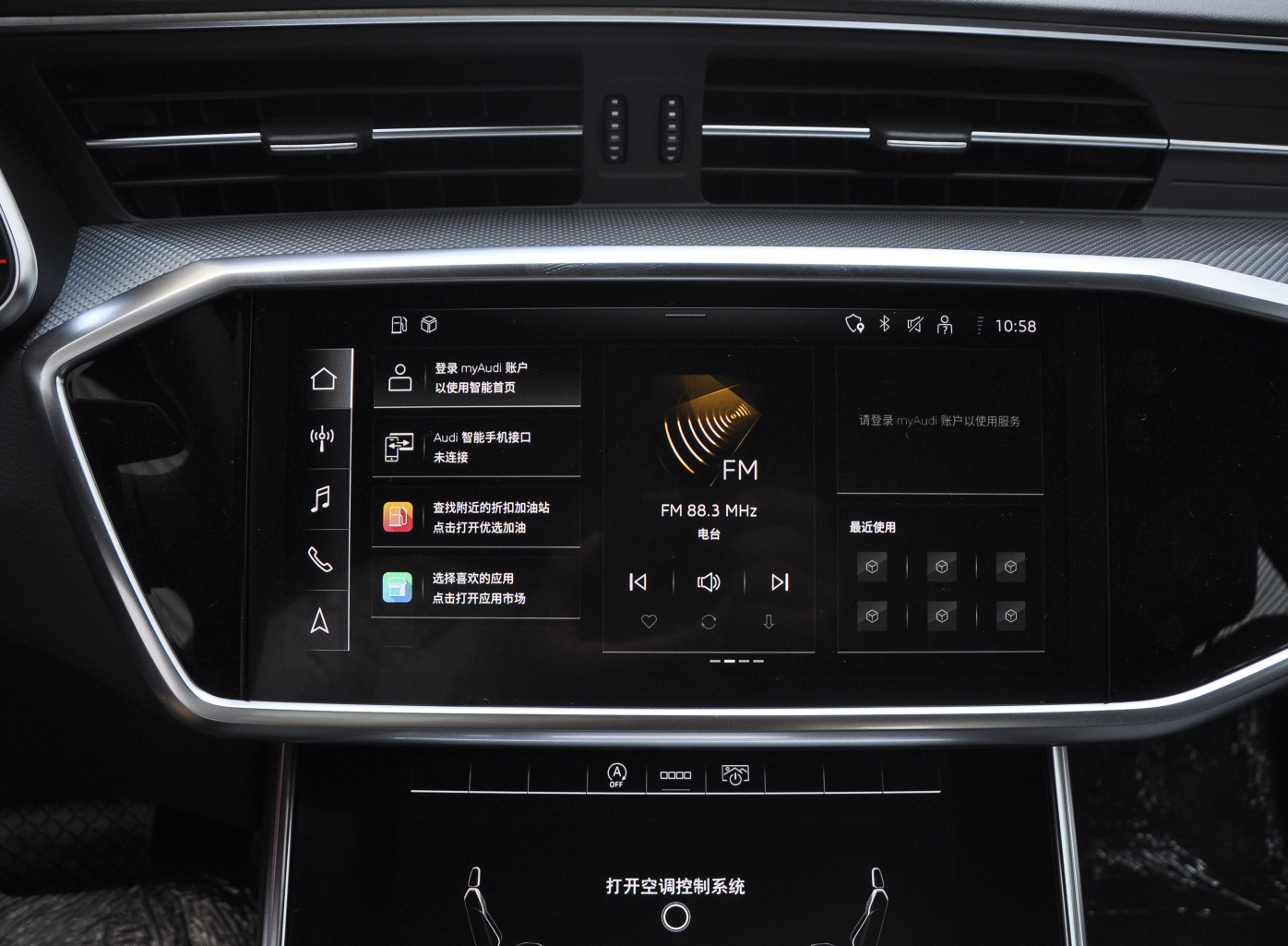 奥迪a6l45quattro臻选动感型,奥迪a6l30周年年型35tfsi时尚型