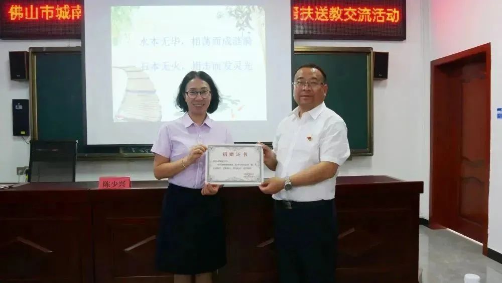 佛山市帮扶贵州锦屏县视频,佛山市帮扶黔东南