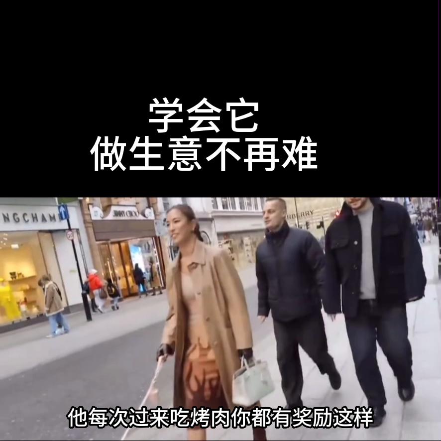 学会它,做生意不再难@DOU+小助手