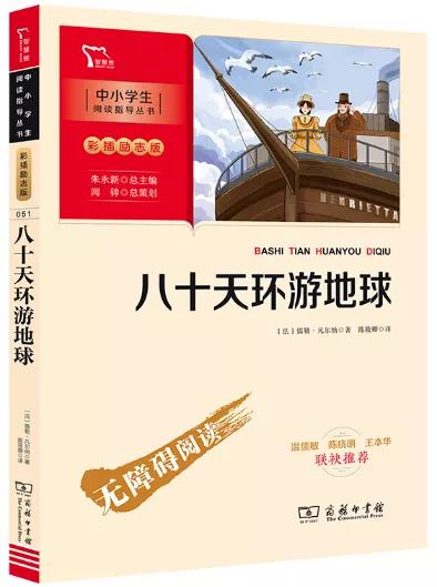 华南师范大学附属小学推荐书目,华南师范学科语文参考书目