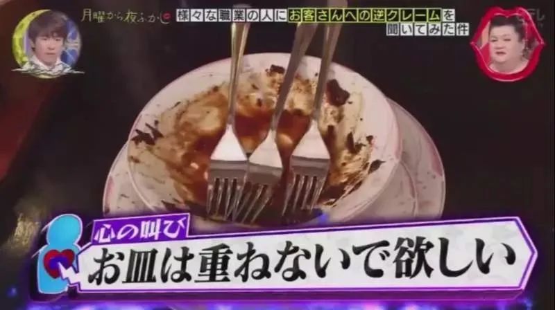 日本人在国外遇到的奇葩,日本打工奇葩客人