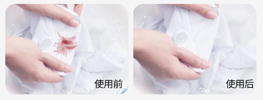 内衣去尿渍洗涤液是骗人的吗,内衣杀菌洗涤剂