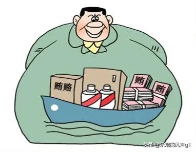 家中藏巨额赃款,家中贪污4个亿现金