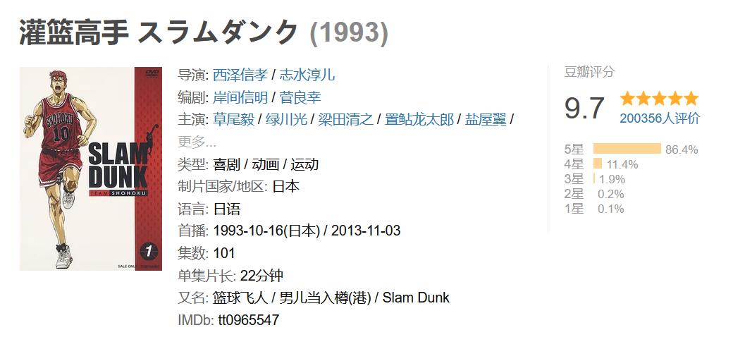 被20万人爆赞的神作！一个不讲信用的男人，他凭什么惹哭中国人？