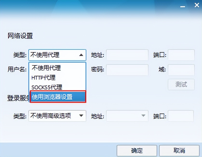xp登录qq超时,qq登录超时闪退