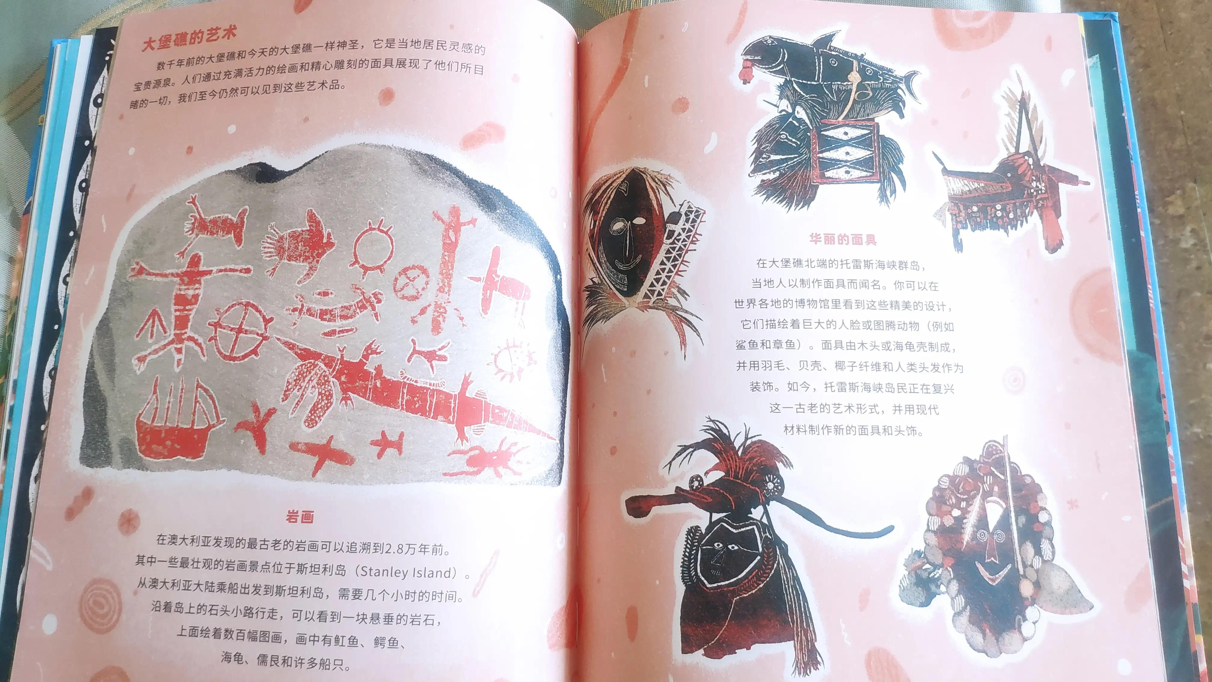 图文并茂的科普书,你不能错过的科普书