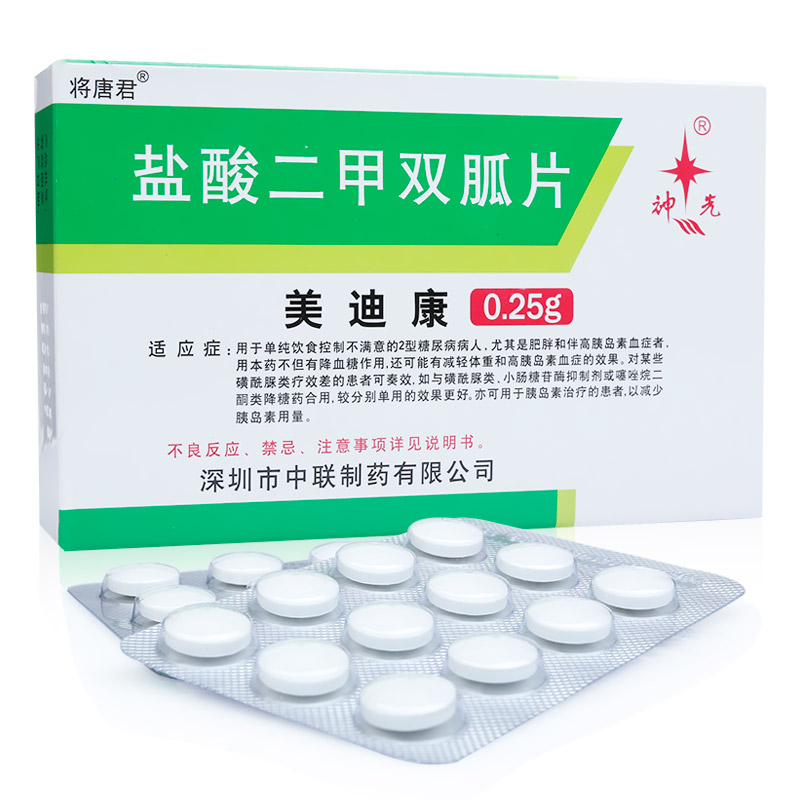 常用药品分类及代表药物,心律失常药物分类及代表药物