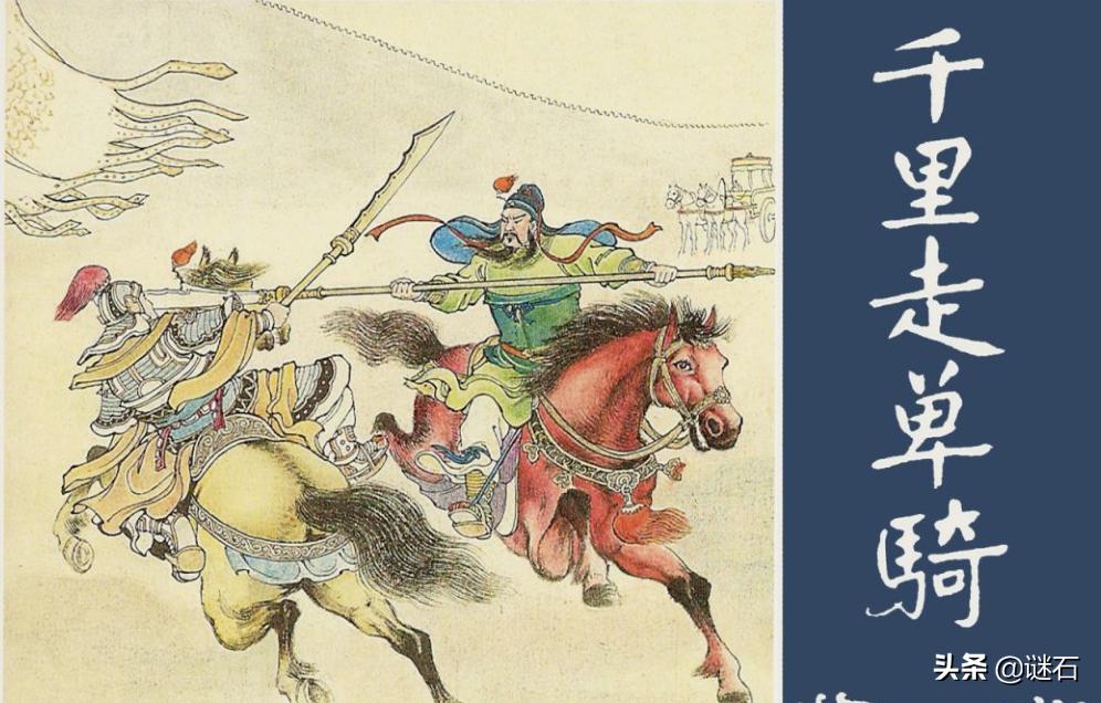 三国演义是什么历史小说,三国演义小说十大巅峰之作