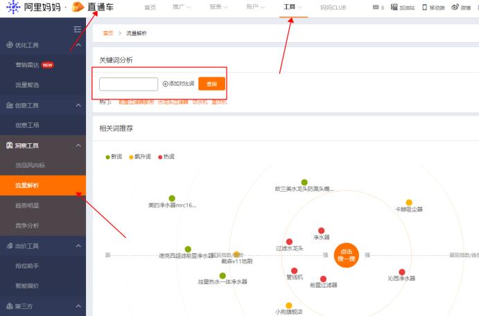 现在开一间网店生意怎么样,资金少没经验开什么网店