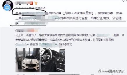 王思聪跟秦奋同款表,戴王思聪同款千万手表