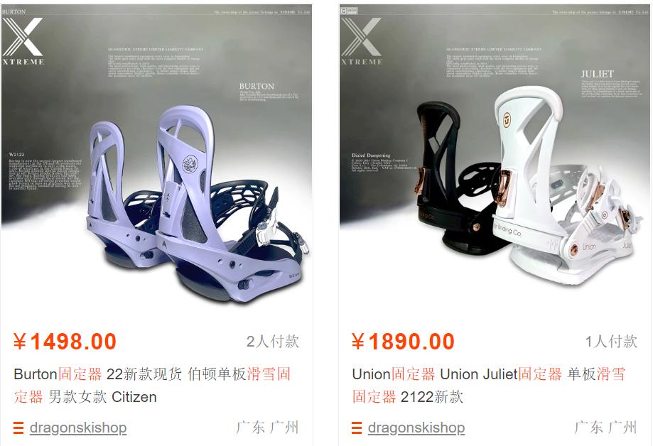 如何买滑雪衣服便宜,怎么买滑雪服最便宜