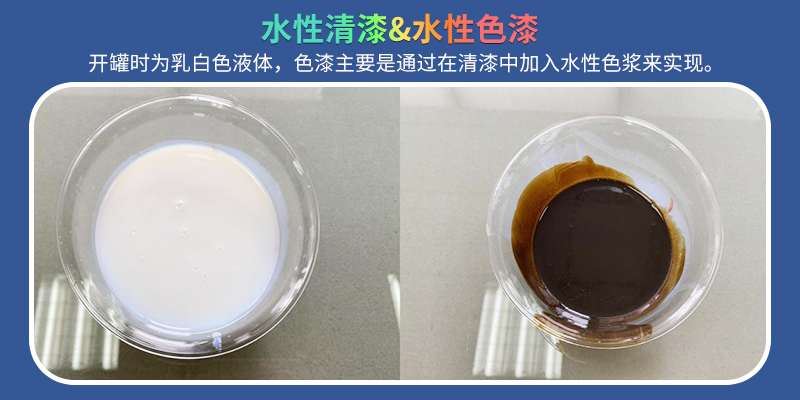 水性漆做颜色流程,水性漆上色怎么减少笔纹