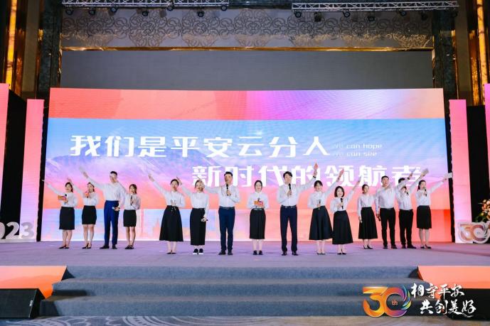 平安人寿橙才计划有没有五险一金,平安人寿橙才计划