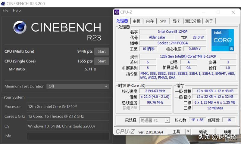 intel12代p28系列处理器,intel12代酷睿轻薄本