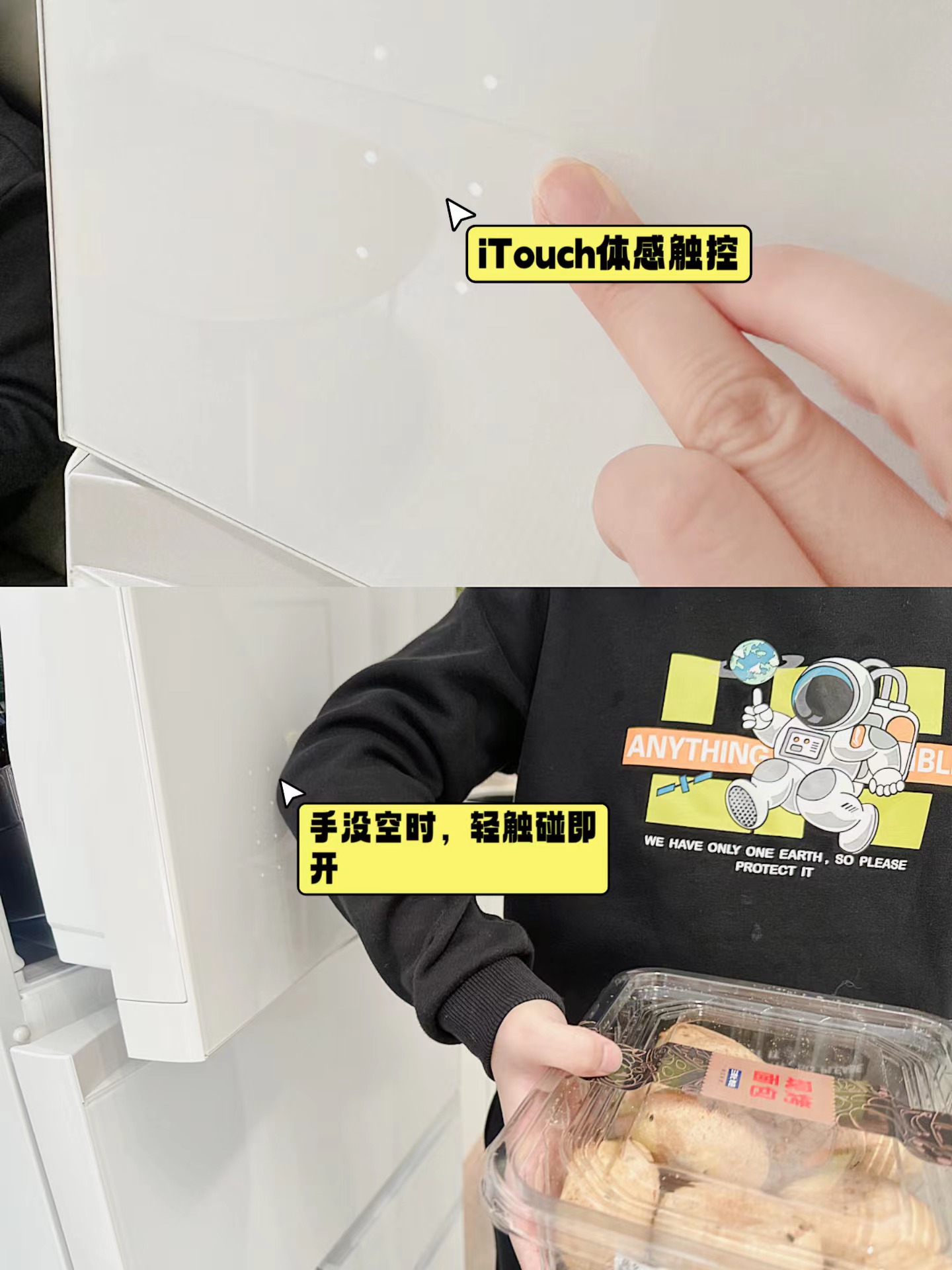 极简家配晴空白色冰箱真的yyds！皮薄馅大超好用