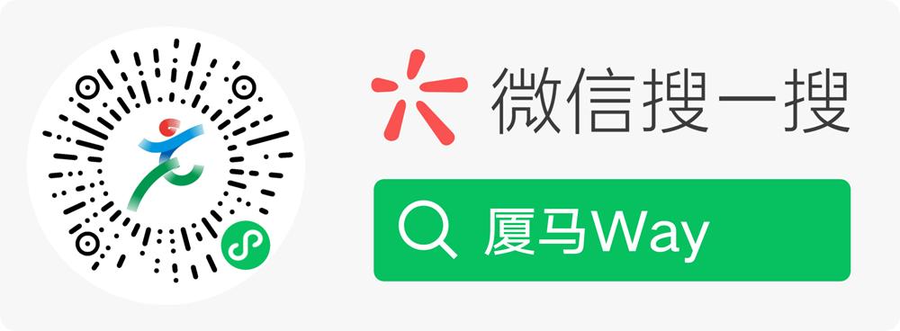 5月1号至4号厦门限行路段,厦门周一到周五是否限行