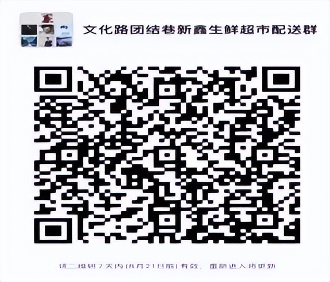 生鲜食品购买技巧,生鲜采购指南视频