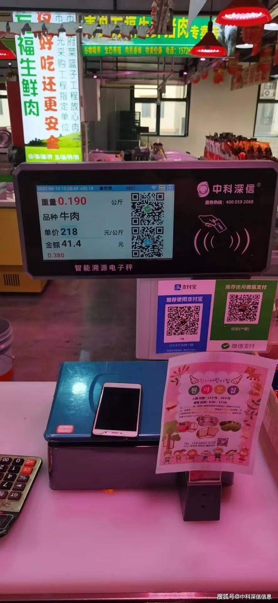 标准化菜市场建设基本条件,示范性标准化菜市场建设指南