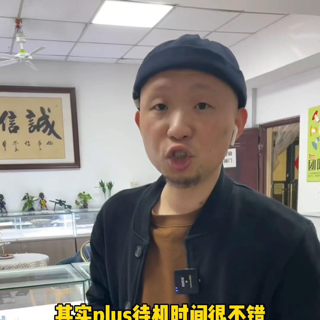 哪个平台回收二手手机靠谱,手机店回收二手手机多少钱