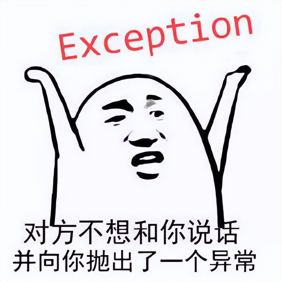 javascript遇见问题及解决方案,javascript错误处理和调试