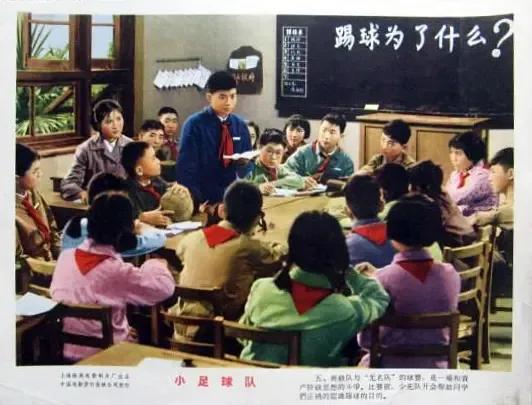 老电影小足球队员在线观看,60年代老电影小足球队员完整版