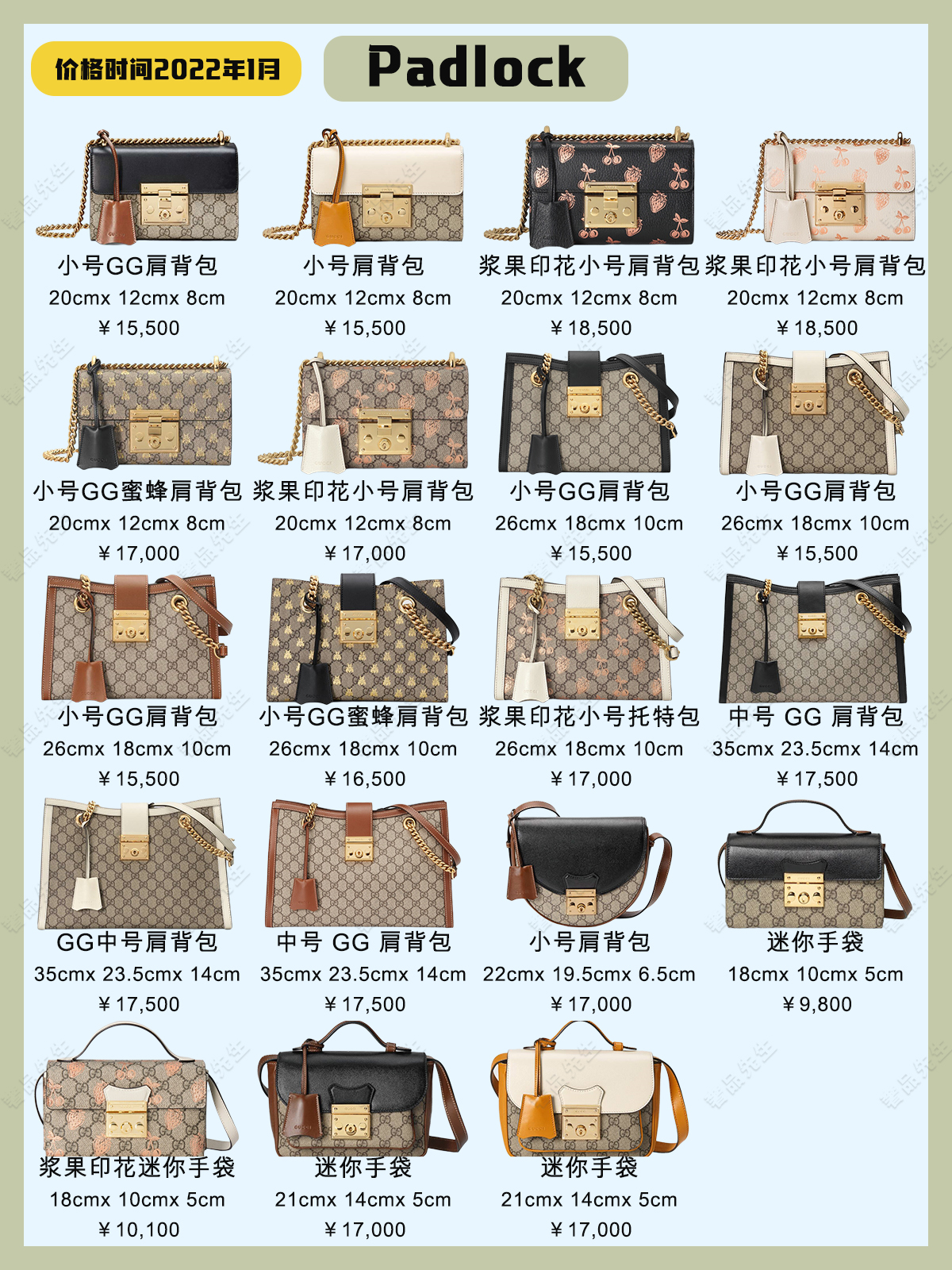 古驰gucci什么包包保值,古驰gucci最新款包包