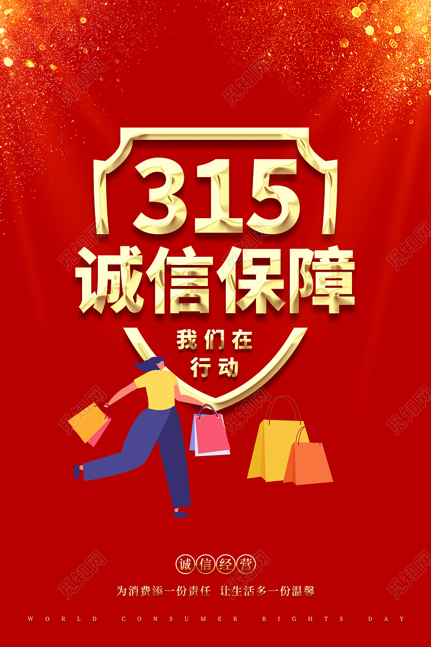 市经委关于促进消费的十条措施,政府和企业应如何刺激消费