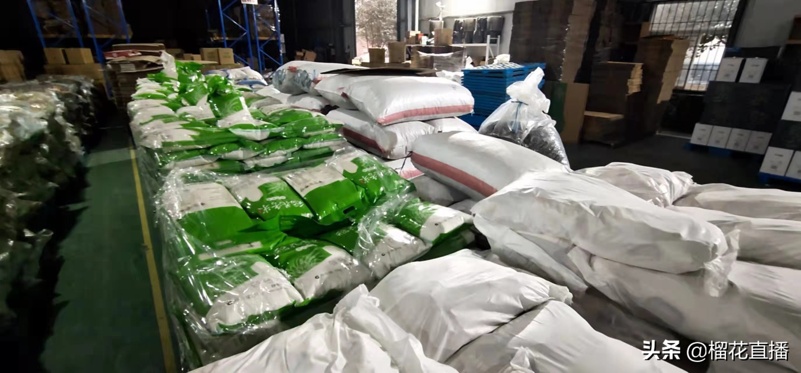 珍佰粮鄠邑,珍佰粮油