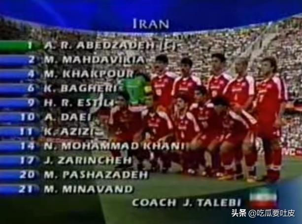 98世界杯伊朗德国,98世界杯德国vs伊朗