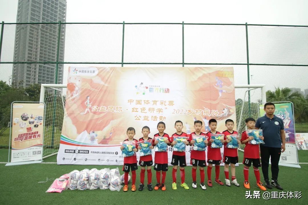 中国体育彩票足球梦想,中国彩票助力梦想