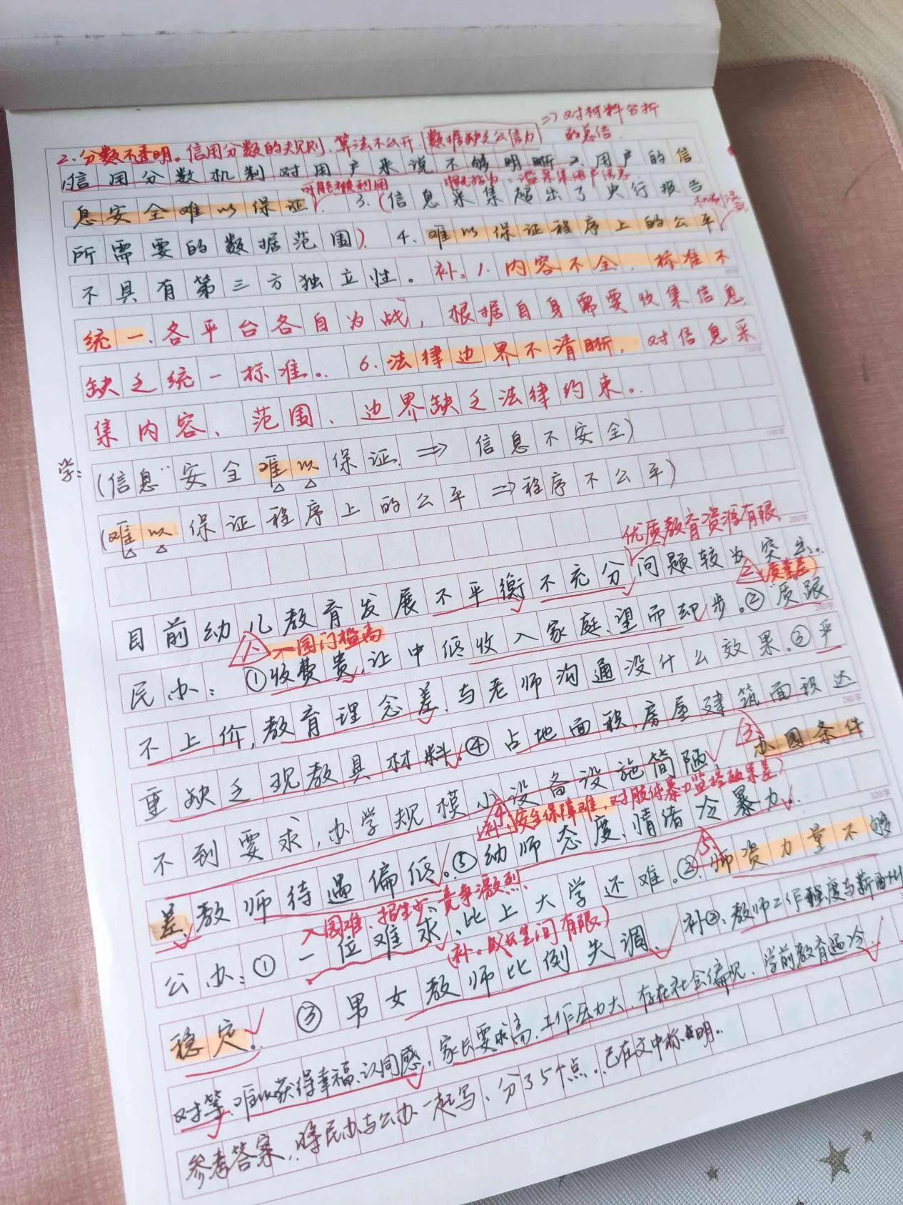 申论难在什么地方，怎么突破？