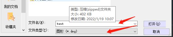 减少cad文件大小,cad减少文件大小命令