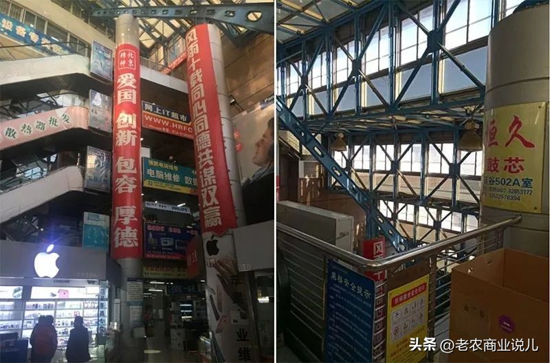 北京硅谷电脑城搬迁到哪里了,北京硅谷电脑城