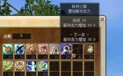 热血江湖100级弓箭手走什么流派,热血江湖什么职业好打弓