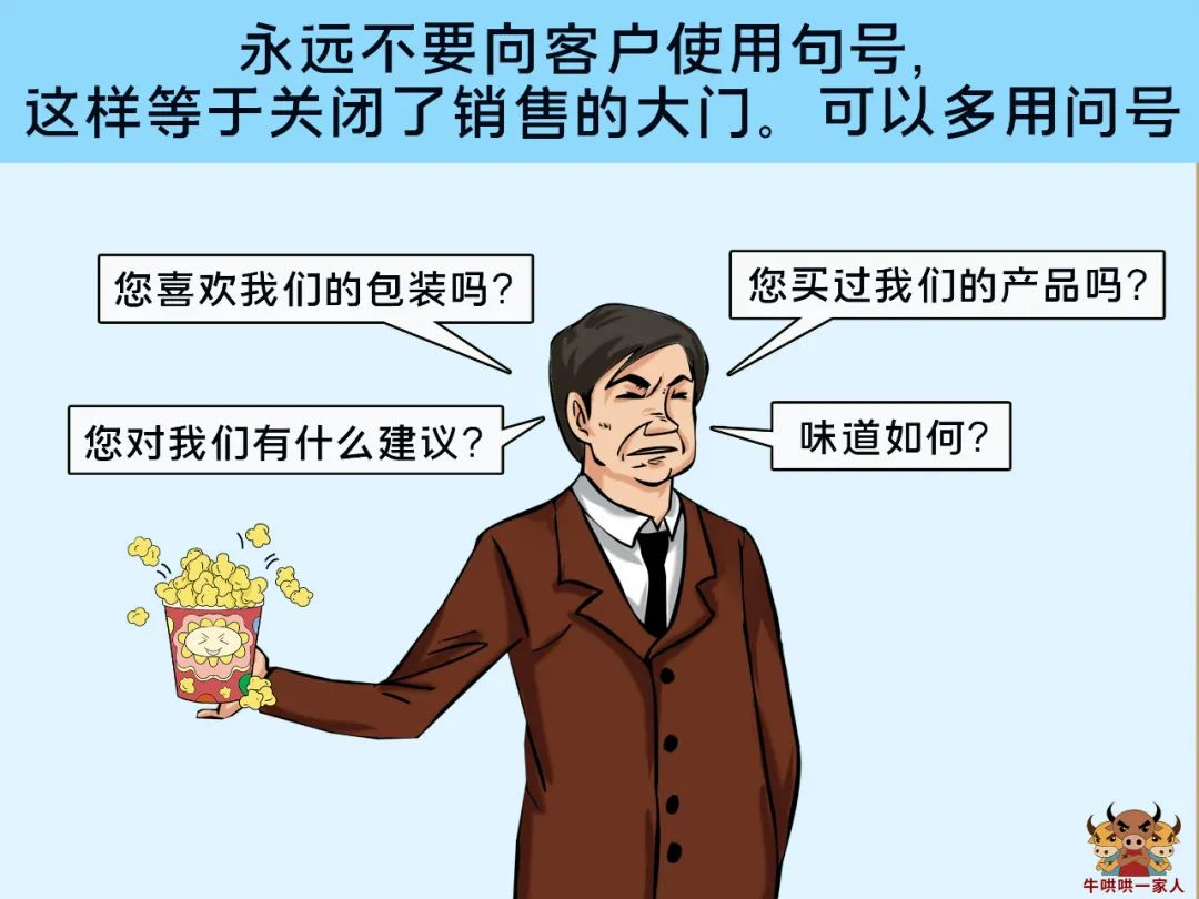 怎样才能提高自己的销售能力,如何提高营销能力和销售技巧