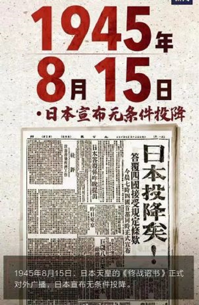 对杨靖宇割头的日军，结局如何？毒杀自己妻女后剖腹，侄女谢罪