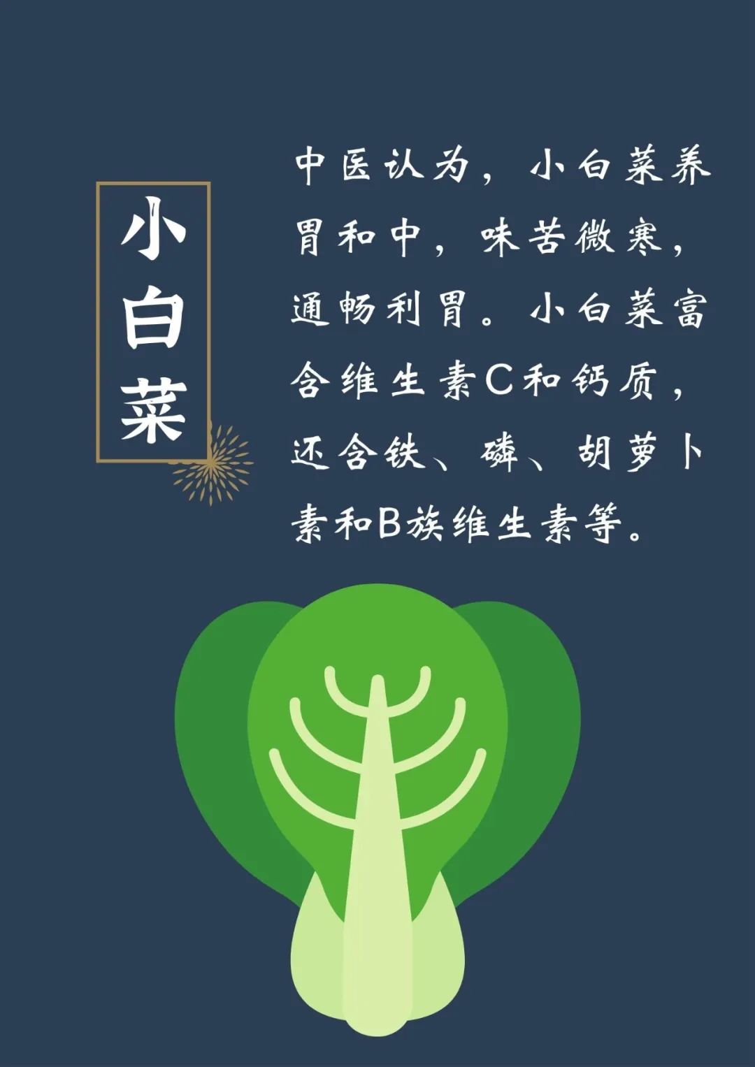 药补不如食补这6条食疗方请收藏,药补不如食补的10种食物