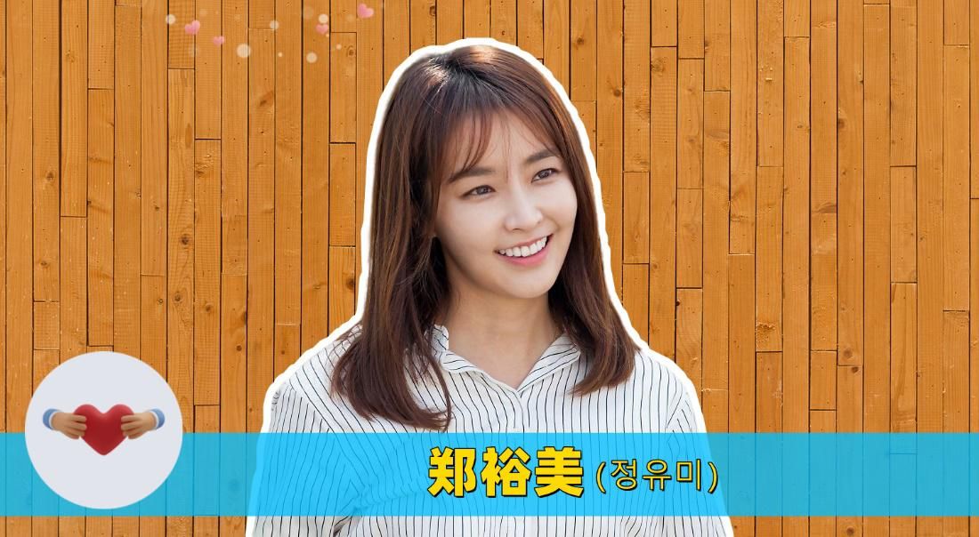 HOT前歌手康塔与女演员郑裕美热恋两年，终于宣布，今年秋天结婚