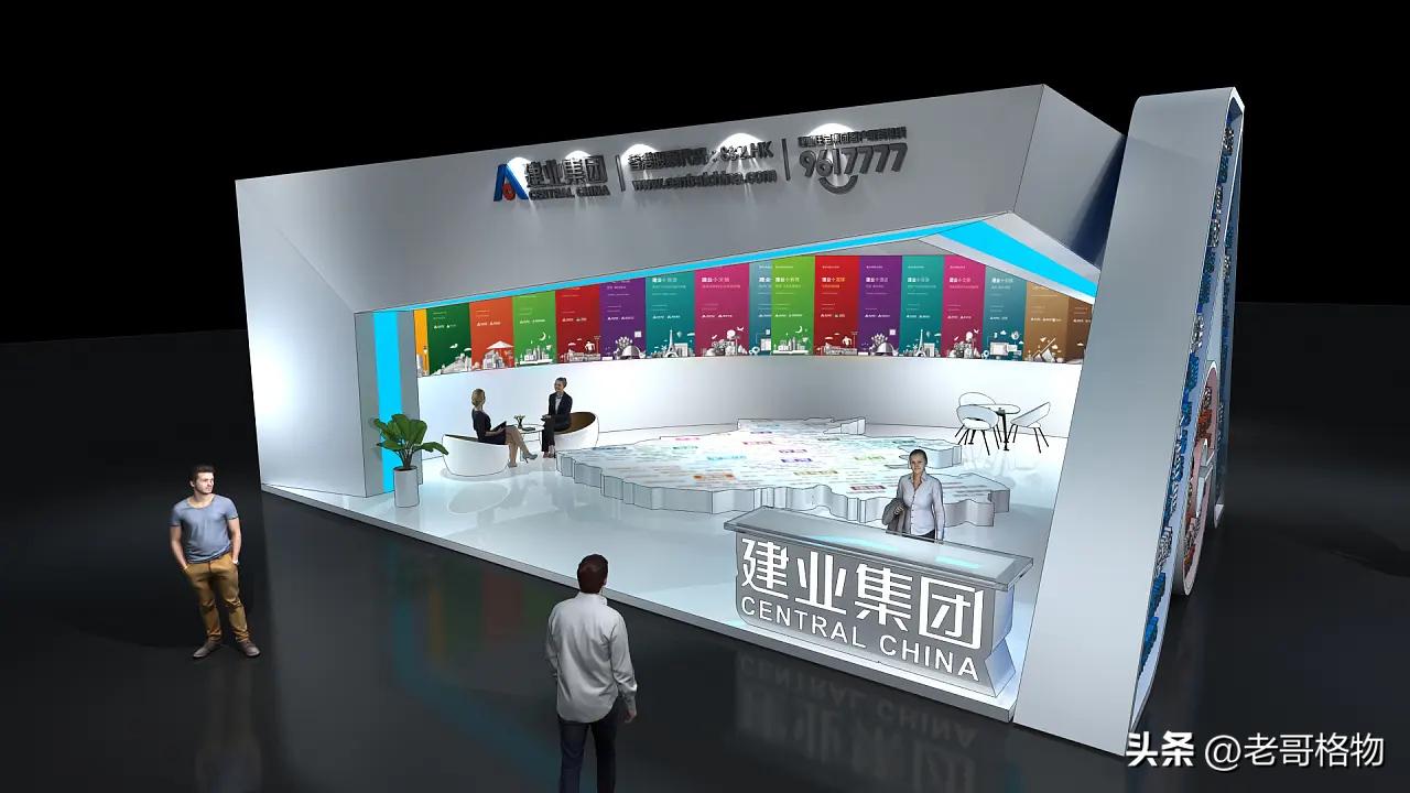 建业集团是否开始裁员,好多公司都在裁员降薪