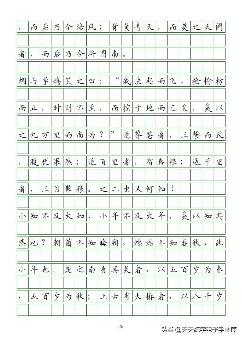 高考语文必背古诗文填空题,2022高考语文古诗文必背篇目