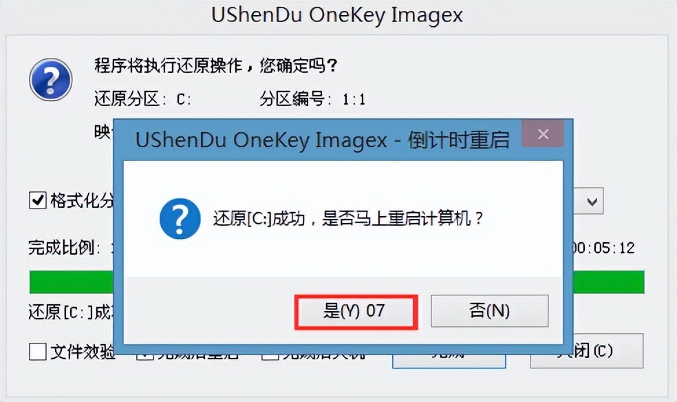 如何制作u盘启动盘安装win7,u盘安装win7系统教程图解