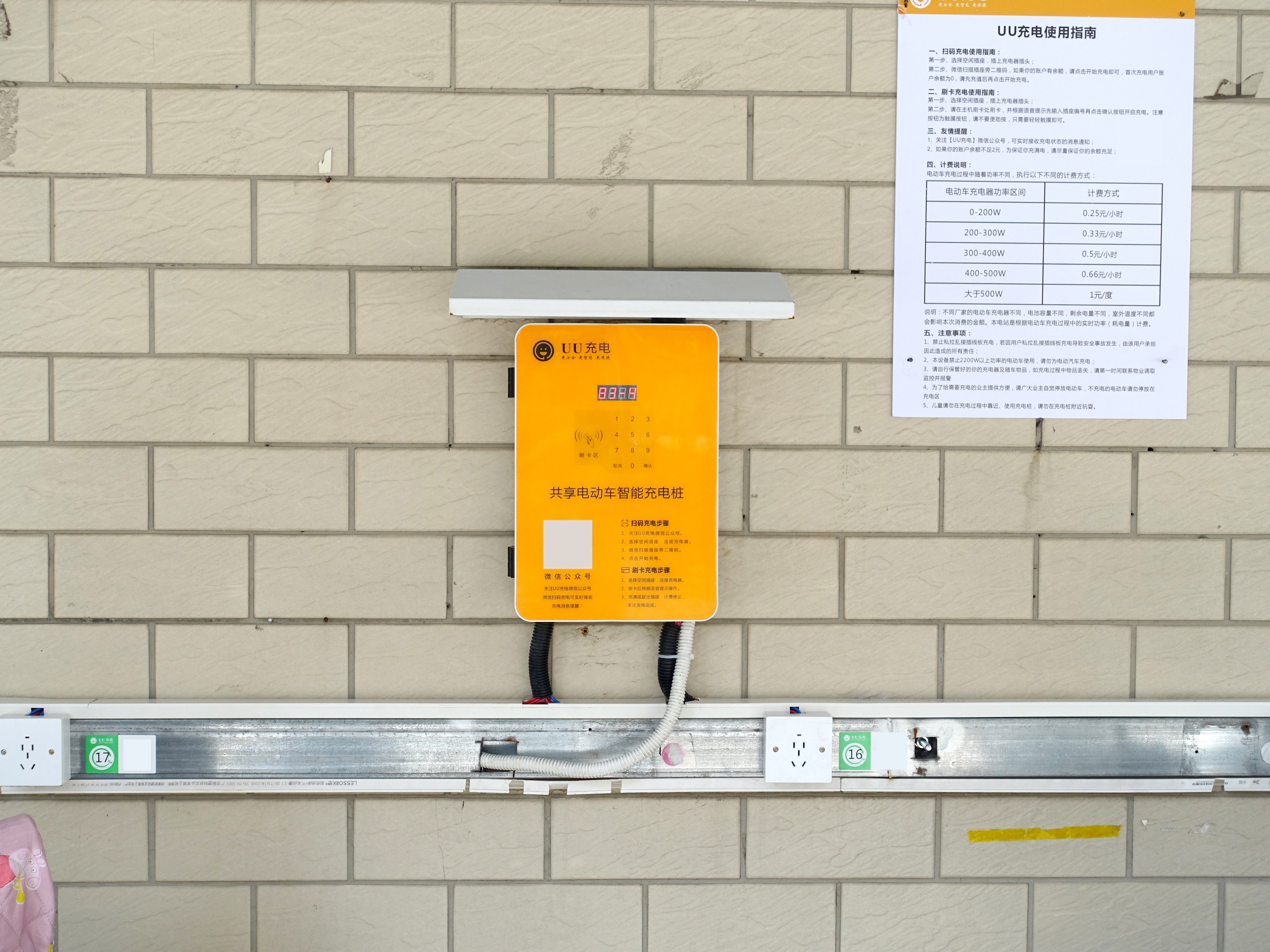 出租房安装电动车充电站,电动车投币充电站1元一般充多久