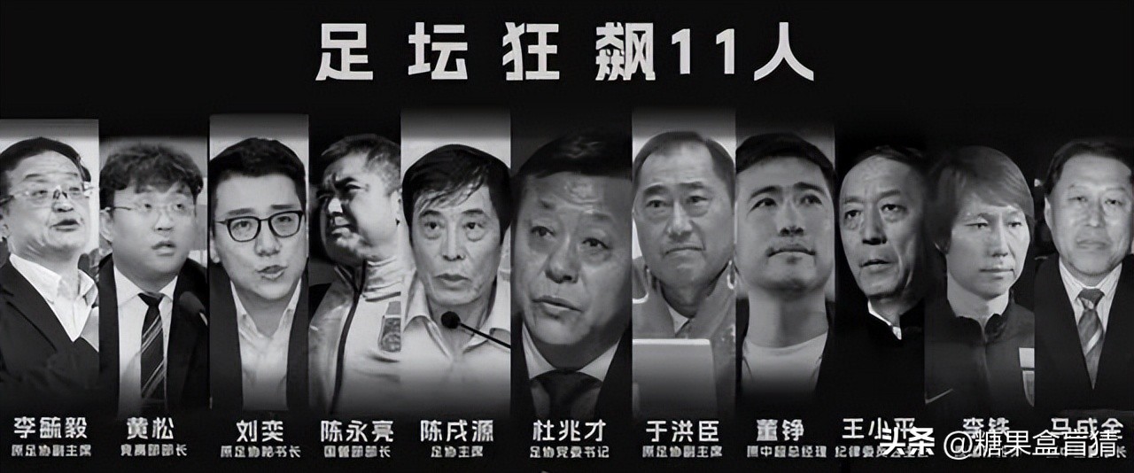 李铁案已经有裁判“失联”?名记说出实情,真相大白了