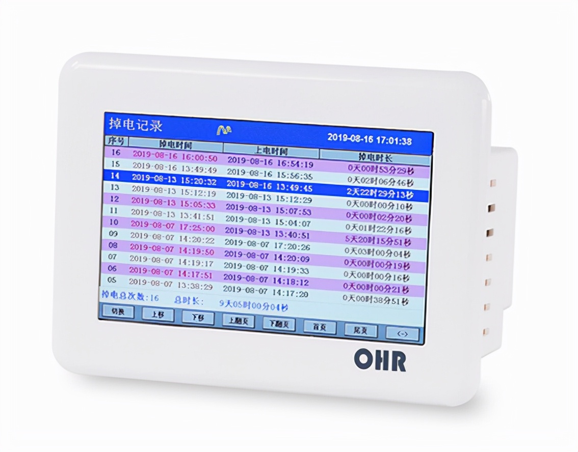 福光百特无纸记录仪说明书,彩色无纸记录仪价格