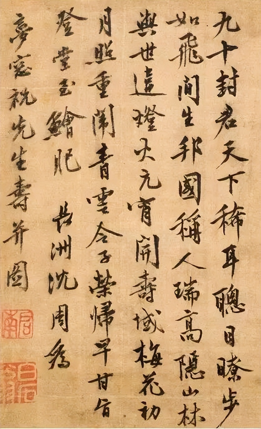 书法家有哪些工作,中国最长寿的职业是书画家