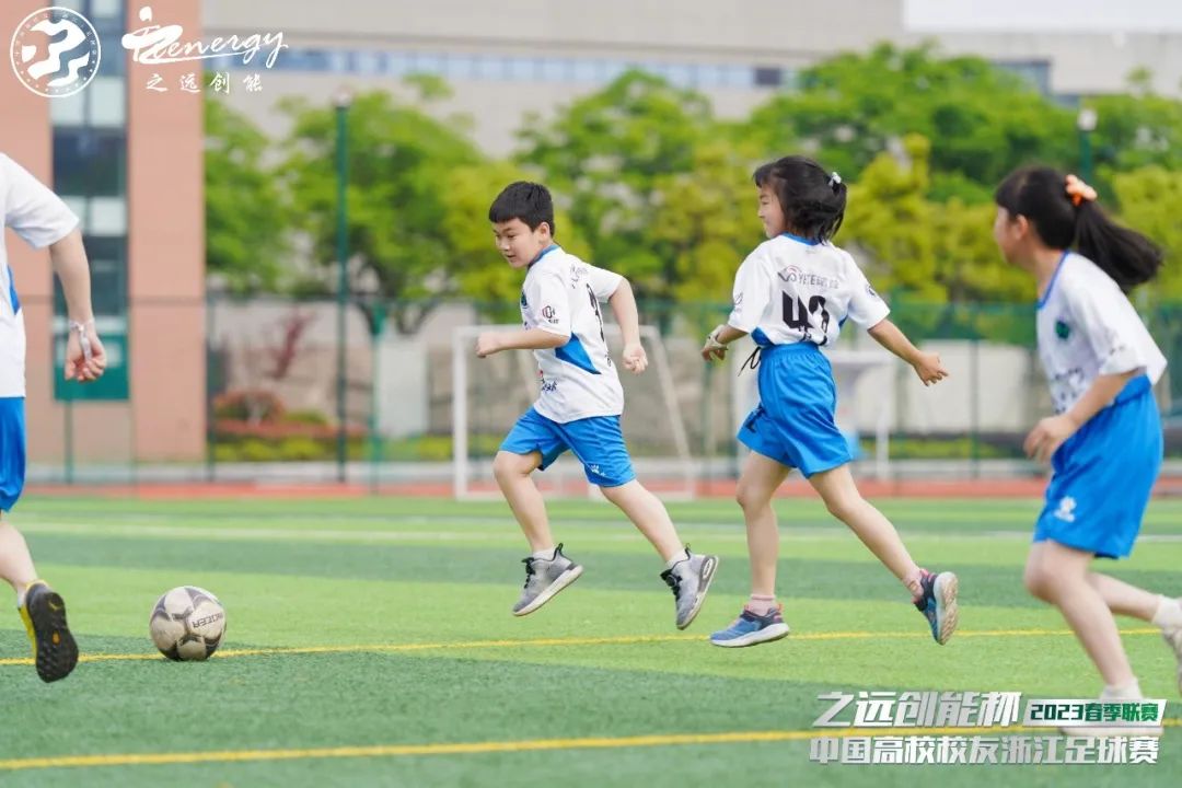 公益足球嘉年华,公益比赛现在开赛