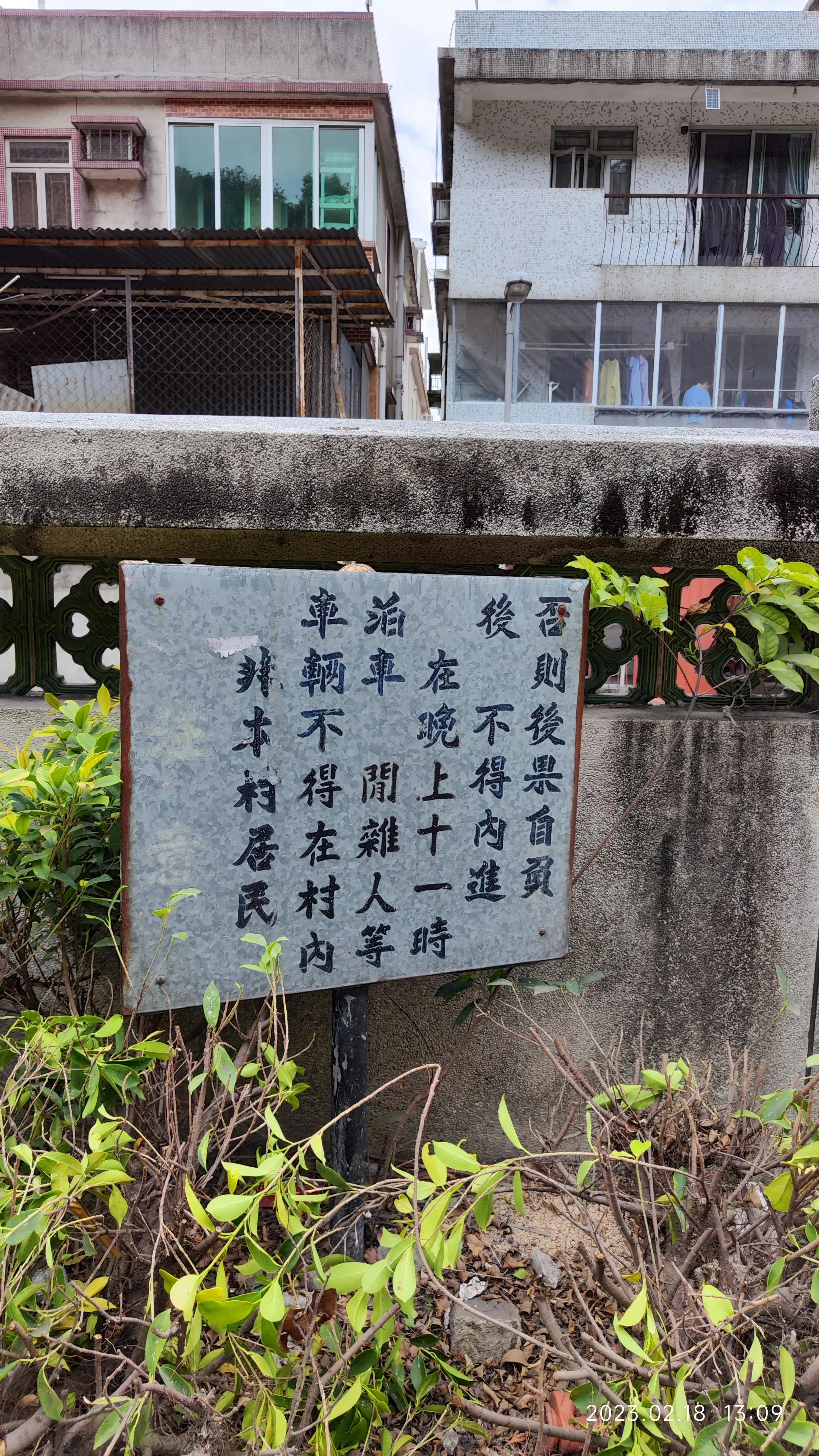 在福田口岸怎么去元朗,深圳福田口岸去香港攻略