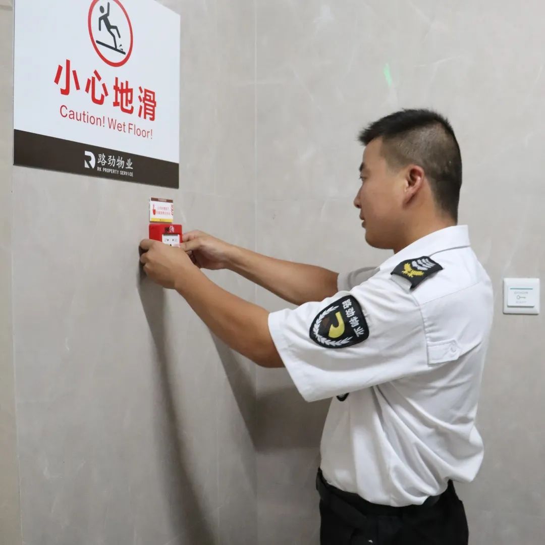 路劲物业,常州路劲物业电话是多少