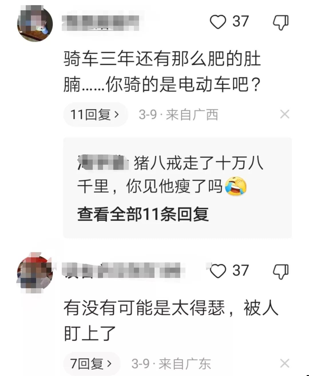 网红阿秋单车被偷为何火,网红阿秋单车被偷找回来了吗