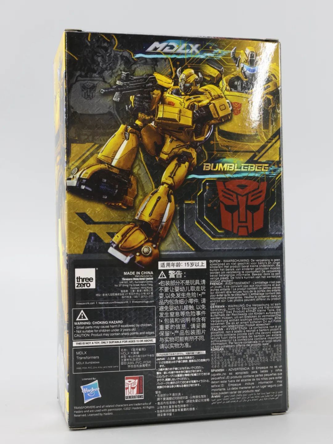 变形金刚塞伯坦大黄蜂开箱测评,大黄蜂变形金刚w8601测评